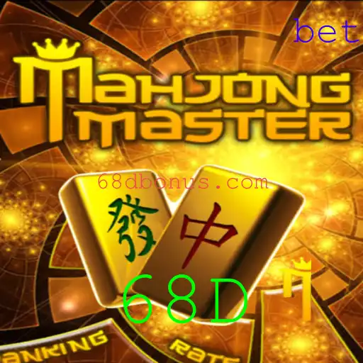 MahJongMaster: Um Mergulho no Fascinante Mundo do Mahjong